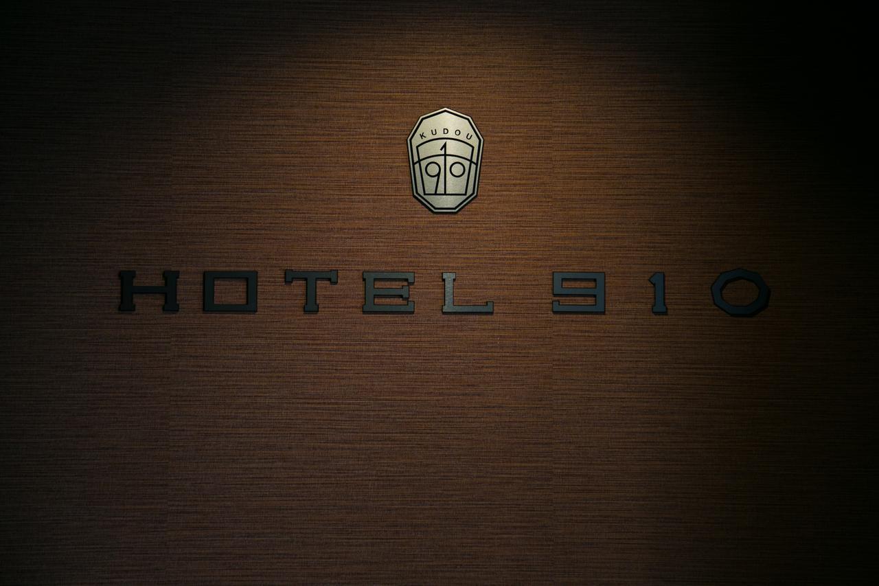 โรงแรม 910 โออิตะ ภายนอก รูปภาพ